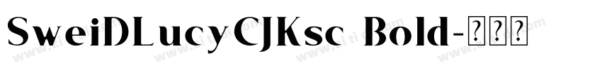 SweiDLucyCJKsc Bold字体转换 SweiDLucyCJKsc Bold字体转换